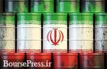 صادرات نفت ایران به ۱.۱ میلیون بشکه کاهش یافت