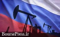 آمریکا تحریم‌های نفتی جدید علیه روسیه اعمال می‌کند/مخالفت شرکت های جهانی