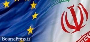 واکنش انگلیس ، فرانسه و آلمان به تصمیم ایران در توقف اجرای پروتکل الحاقی 