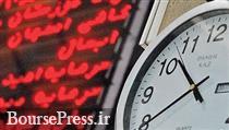 زمان انجام معاملات و سفارش گیری شستا، ایران خودرو و سایپا اعلام شد 