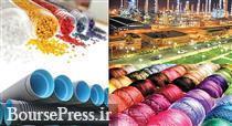 مصوبات کمیته تخصصی پتروشیمی اعلام شد / توقف اصلاح تنظیم بازار محصولات
