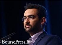 آمادگی مشروط ایران برای مذاکره با شبکه های مجازی فیلتر شده