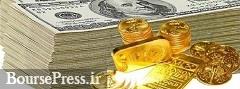 قیمت امروز طلا، سکه و ارز با ادامه سیر نزولی / دلار ۱۲۸۲۰ تومان شد