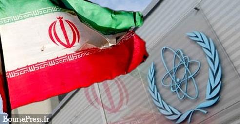 4 پروژه جدید بین ایران و آژانس بین المللی انرژی اتمی تصویب شد
