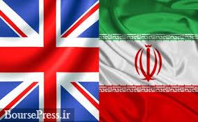 تاکید انگلیس در بهره‌‎مندی ایران از منافع برجام 