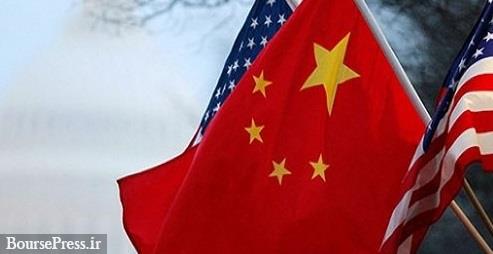 اختلال ناگهانی در مذاکرات چین و آمریکا / بازگشت نمایندگان و ادعای ترامپ 