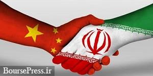 تبعات قرارداد همکاری ۲۵ ساله چین و ایران 