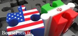 درخواست آمریکا از آژانس انرژی اتمی و شرط عادی سازی روابط با ایران