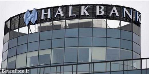 آمریکا بانک ترکیه‌ای را به دور زدن تحریم‌های ایران متهم کرد