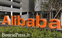 رکورد جدید ۲۵ میلیارد دلاری در فروش علی‌­ بابا 