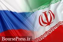 تهاتر صادراتی روسیه و ایران به ۴۵میلیارد دلار می‌رسد