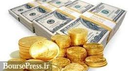 قیمت امروز طلا، سکه ، ارز و ارز مسافرتی / یورو ارزان شد