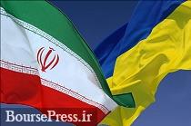 اوکراین هم خریدار نفت ایران شد