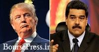 رئیس‌جمهور ونزوئلا برای مذاکره با ترامپ اعلام آمادگی کرد