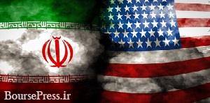 تلاش جمهوری‌خواهان برای بلوکه کردن دارایی‌های ایران