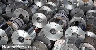 صادرات فولاد منوط به رعایت کف عرضه در بازار داخلی شد