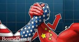 واکنش چین به ترامپ با تعرفه های جدید برای ۱۲۸ کالای آمریکایی