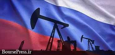 روسیه صادرات نفت به اروپا، کشورهای گروه هفت و استرالیا را ممنوع کرد