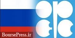پیش بینی وزیر انرژی روسیه از زمان برگشت تعادل بازار جهانی نفت 