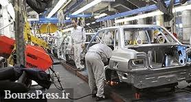 آمار رسمی وزارت صنعت از کاهش ۳۵ درصدی تولید خودرو 