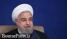روحانی از وضعیت وخیم بورس خبردار شد/ وعده حمایت و عرضه اولیه و دعوت مردم !  