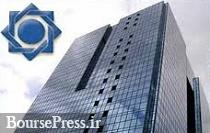 تهدید امنیتی و دور زدن قانون اپلیکشن بانک ملی ایران