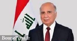 دومین سفر وزیر خارجه عراق به تهران در کمتر از یک ماه 