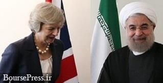 نخست‌وزیر انگلیس به دیدار روحانی می رود