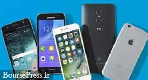 لغو ممنوعیت از واردات تلفن همراه بالاتر از ۳۰۰ یورو 