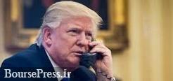 ترامپ به ایران شماره تماس داد / واکنش احتمالی ایران  