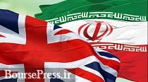 مواضع حمایتی انگلیس از برجام و تجارت با ایران