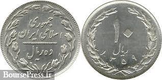 واحد پول ایران از 