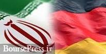 گزارش روزنامه اسرائیلی از دو عامل موثر درکاهش ۹ درصدی صادرات آلمان به ایران 