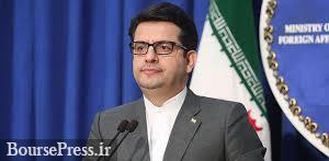 سخنگوی وزارت خارجه : انگ پولشویی و تامین مالی تروریسم به ایران نمی‌چسبد