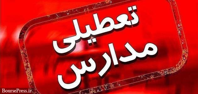 مدارس تهران دوشنبه هم تعطیل شد