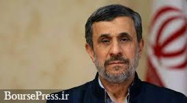 احمدی نژاد خواهان برگزاری تجمع با چند هدف شد/ پاسخ مشاور وزیر کشور