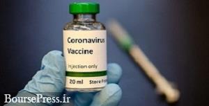 موفقیت قطعی واکسن کرونا در روسیه بدون ایجاد عوارض جانبی