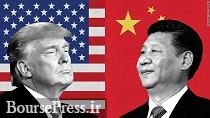 ترامپ قرارداد میلیاردی با چین را لغو کرد/ عصبانیت شدید پکن