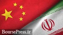 برنامه چین برای حل موضوع هسته‌ای ایران با تکیه بر توافق تهران ریاض