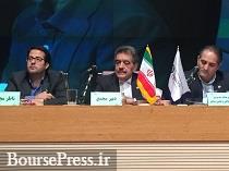 نتایج ۲ مجمع بزرگترین شرکت جدید بورس ایران 