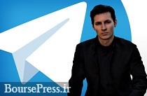 انگیزه مدیرعامل تلگرام از بررسی فعالیت 40 میلیون ایرانی/ عدم واگذاری به هیچ قیمت