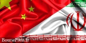صادرات روزانه ۸۰۰ هزار بشکه ای نفت ایران به چین در آوریل ۲۰۱۹