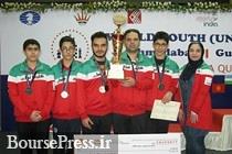 تیم ۵ نفره ایران در المپیاد شطرنج زیر ۱۶ سال جهان سوم شد