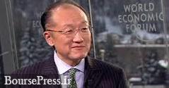 رئیس بانک جهانی استعفا کرد / علت نامعلوم