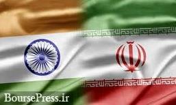 ایران و هند آماده مبادله بانکی جدید شدند