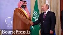  روسیه و عربستان با ادامه کاهش تولید نفت موافقت کردند