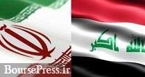 عراق با درخواست آمریکا برای توقف خرید انرژی از ایران مخالفت کرد