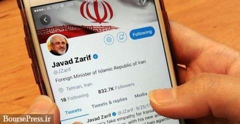 آمریکا صفحات ظریف در شبکه‌های اجتماعی را مسدود می‌کند 