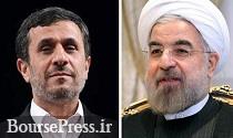 خواسته عجیب و افراطی احمدی نژاد از رییس جمهور