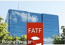 ایران در دستور کار نشست آتی گروه ویژه اقدام مالی FATF 